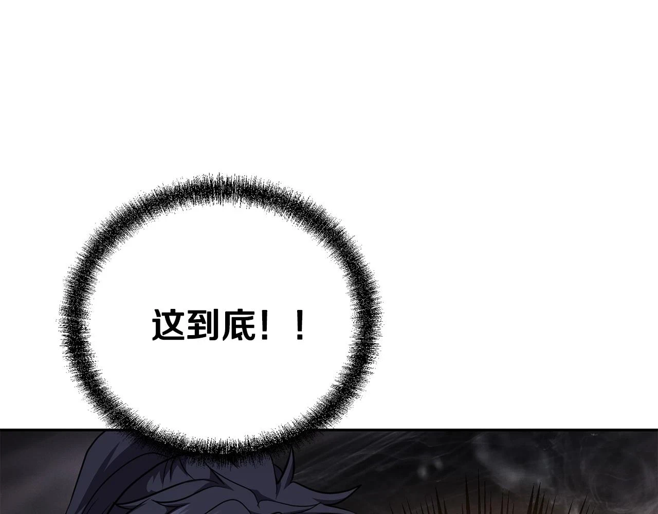第84话 副主的布局98