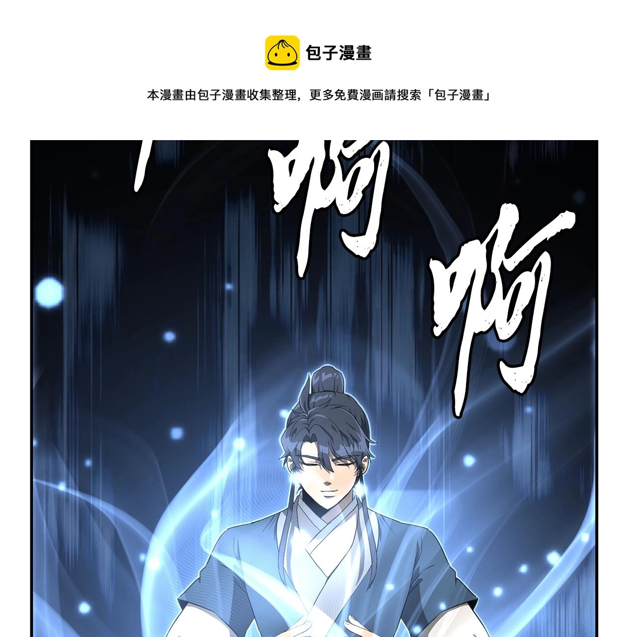 第28话 达成卓灵期112