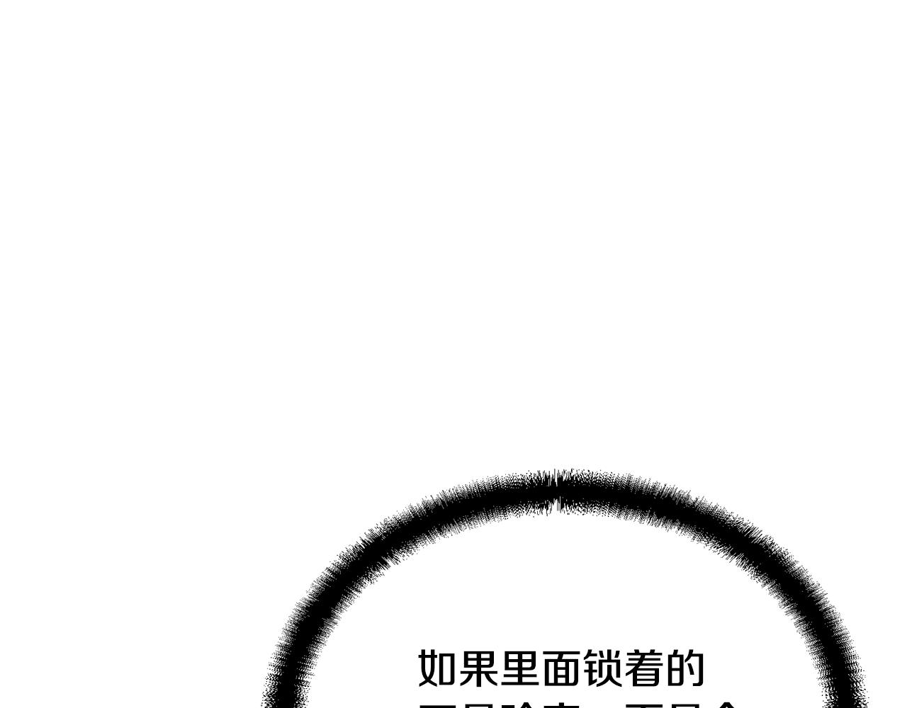 第51话 释放恶魔80