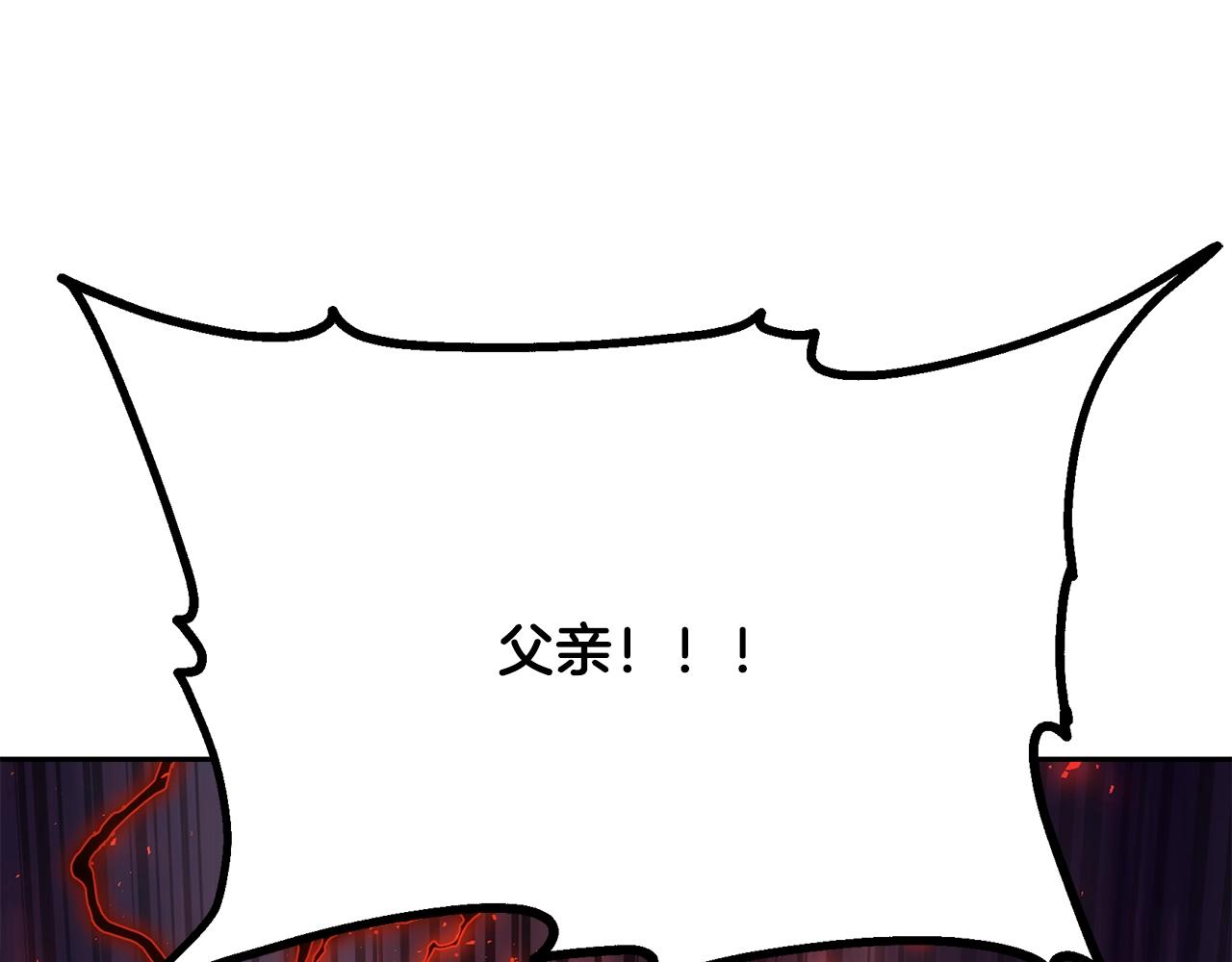 第38话 父亲的爱69