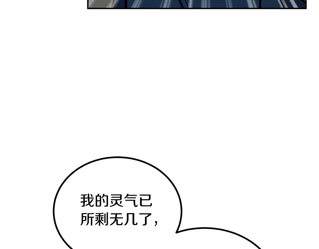 第63话 一笔勾销37