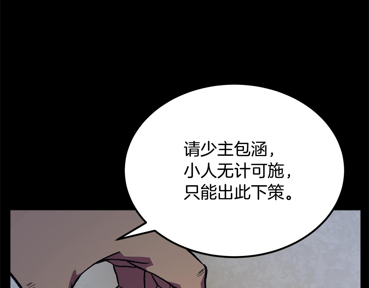 第1话 重获新生35