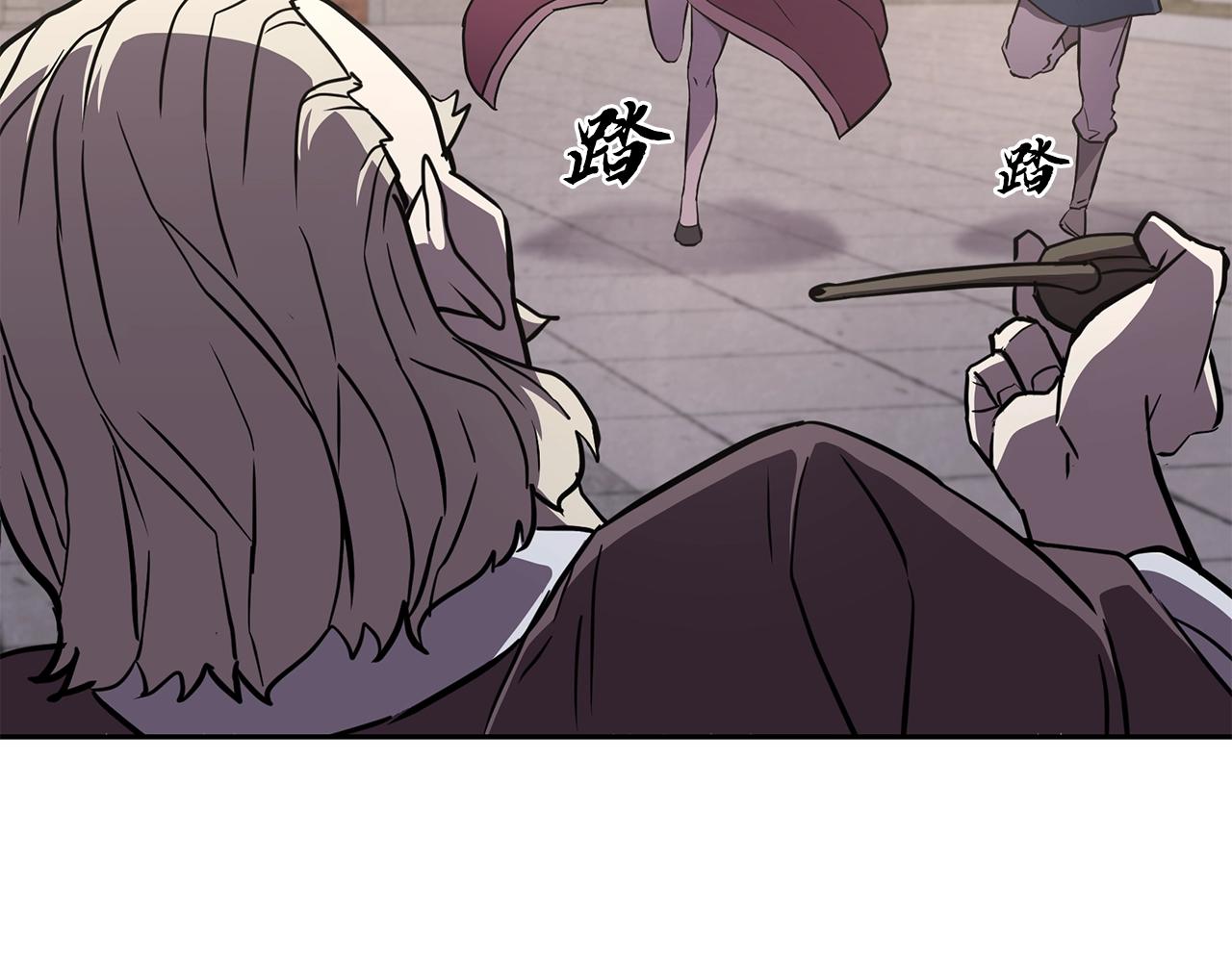 第37话 门派危机79