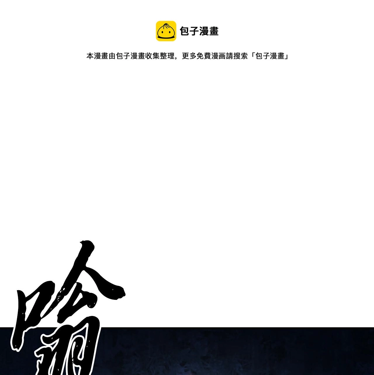 第28话 达成卓灵期92