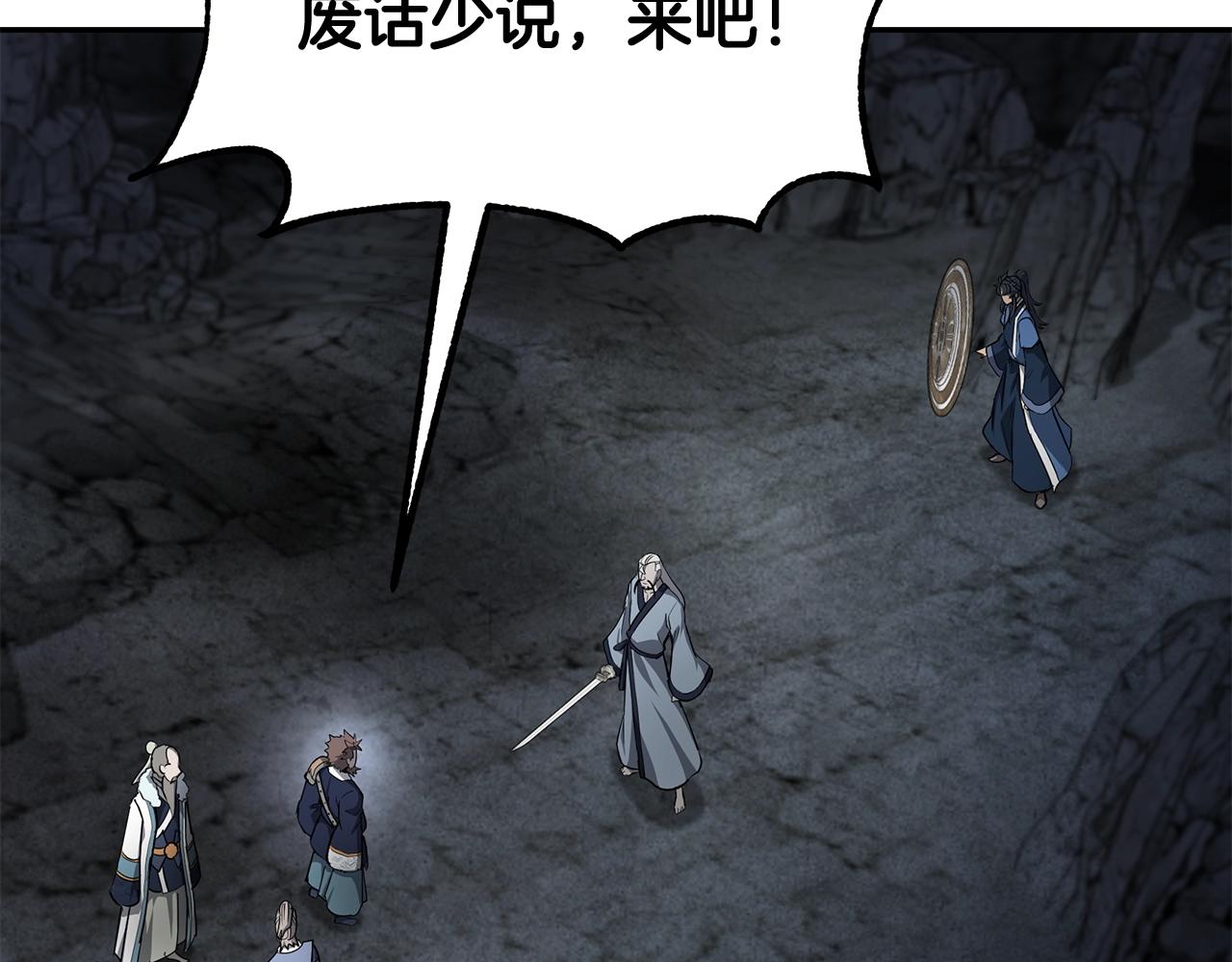 第74话 离间计3