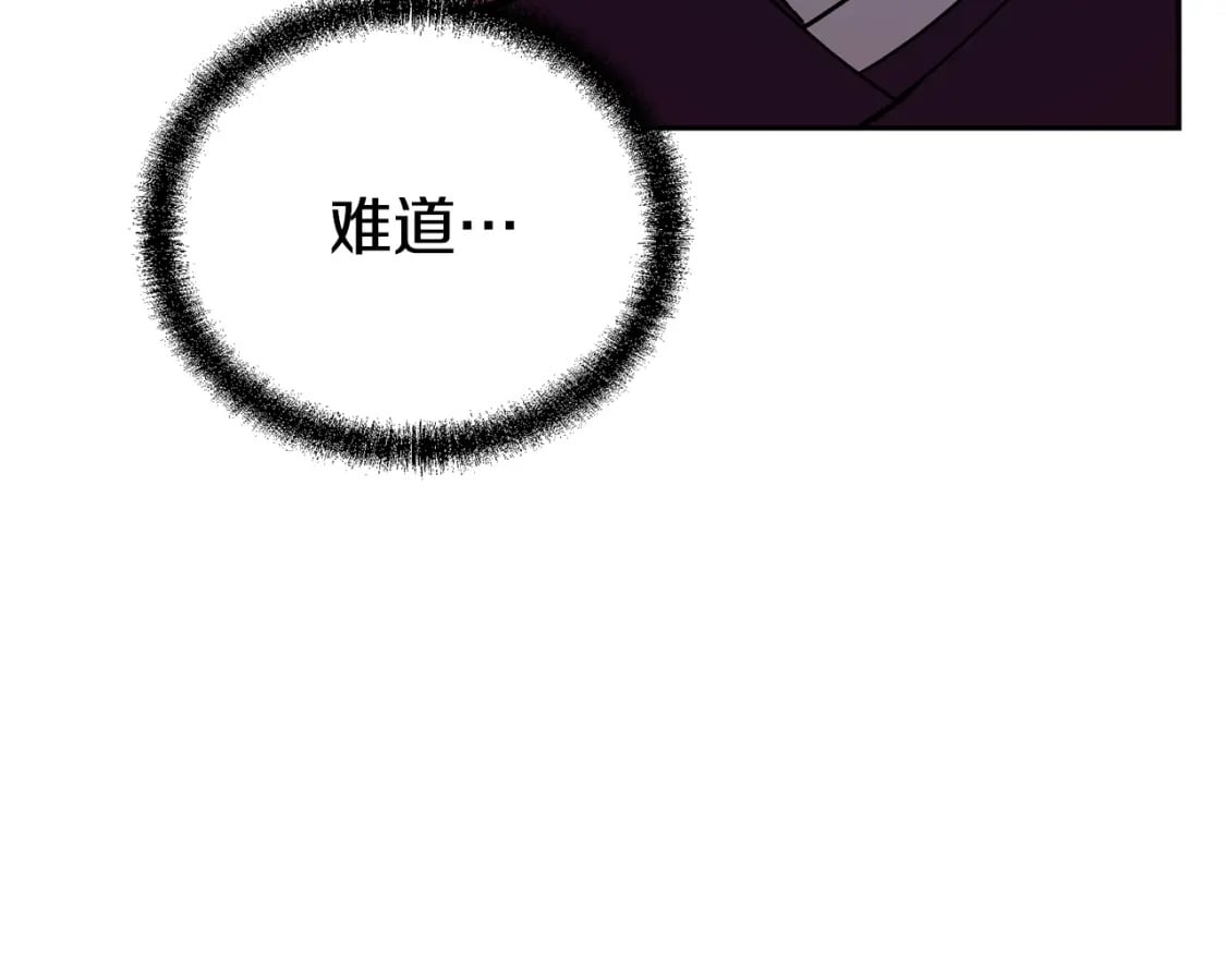 第95话 潜入支部117
