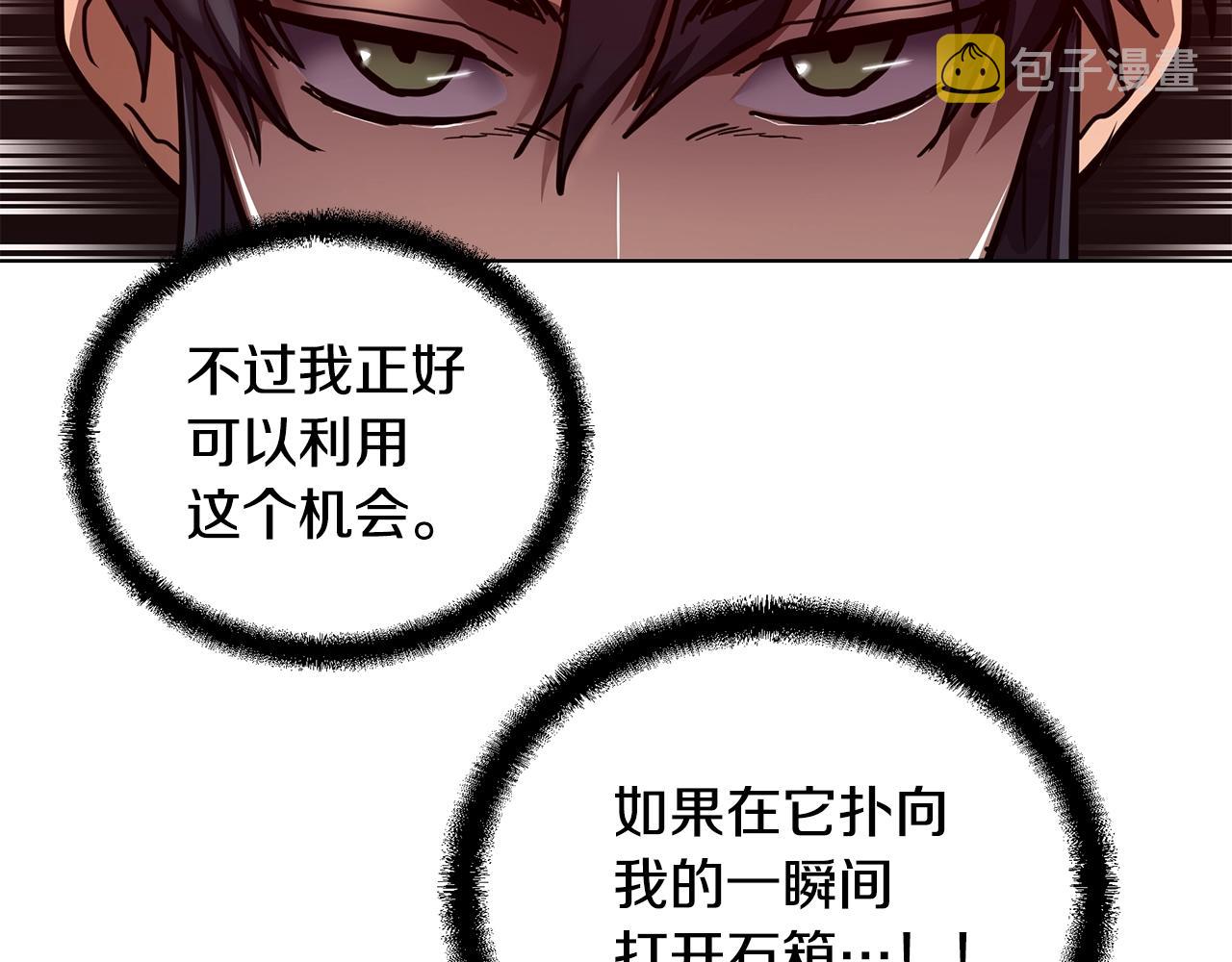 第52话 以怨报德68