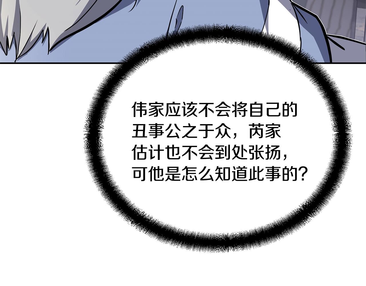 第69话 加入门派69