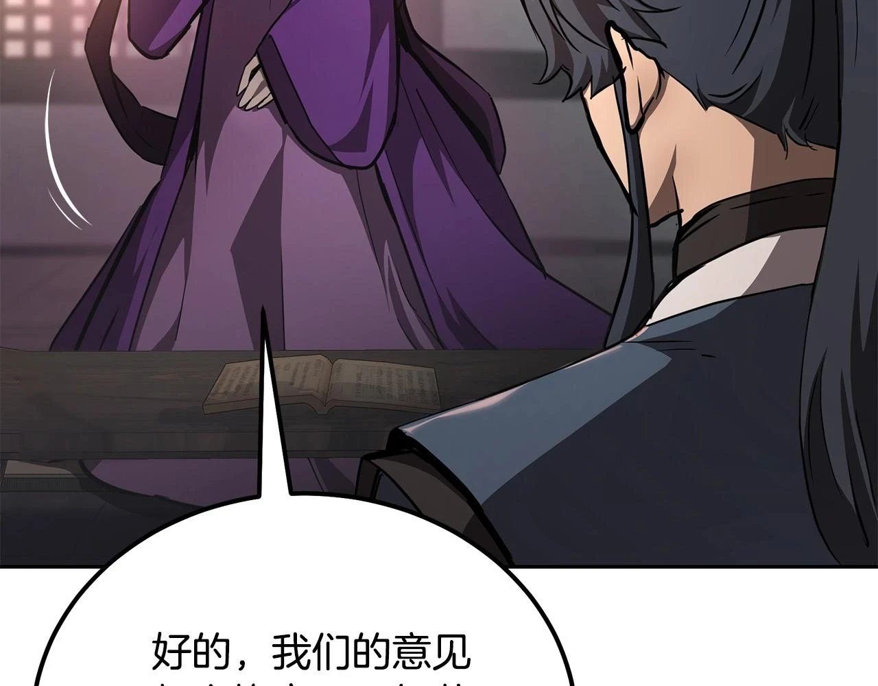 第81话 功成名就167