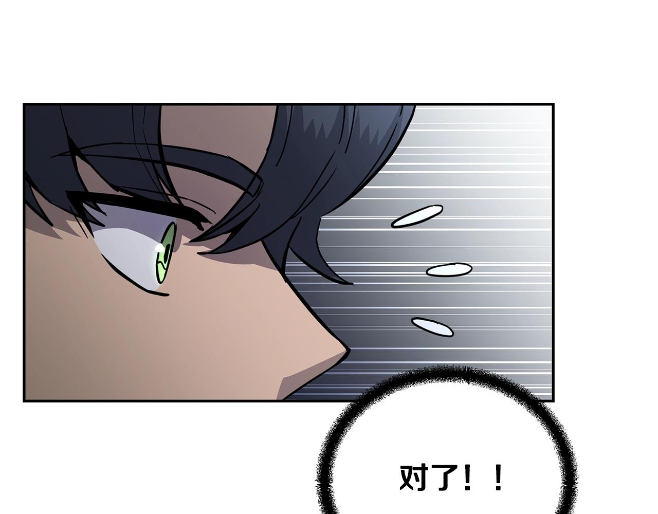 第71话 冰封禁地74
