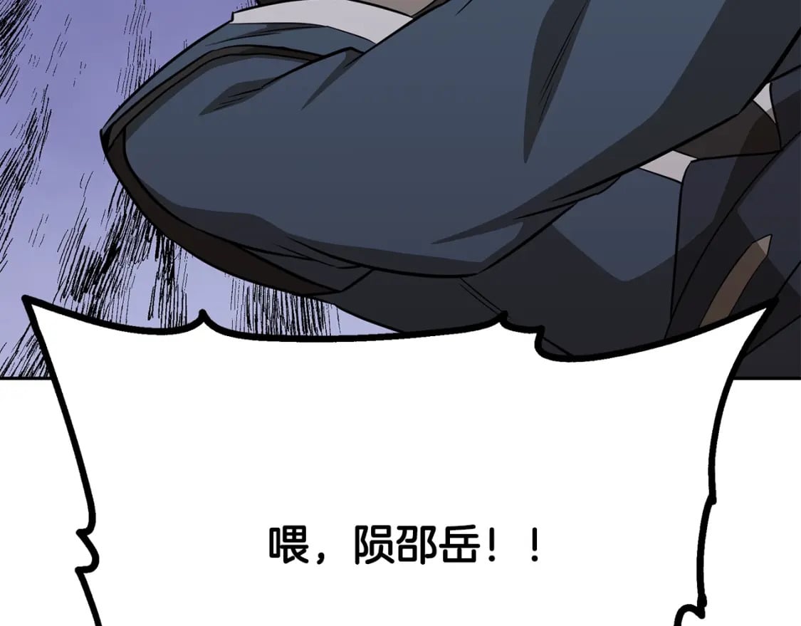 第93话 金丹的秘密112