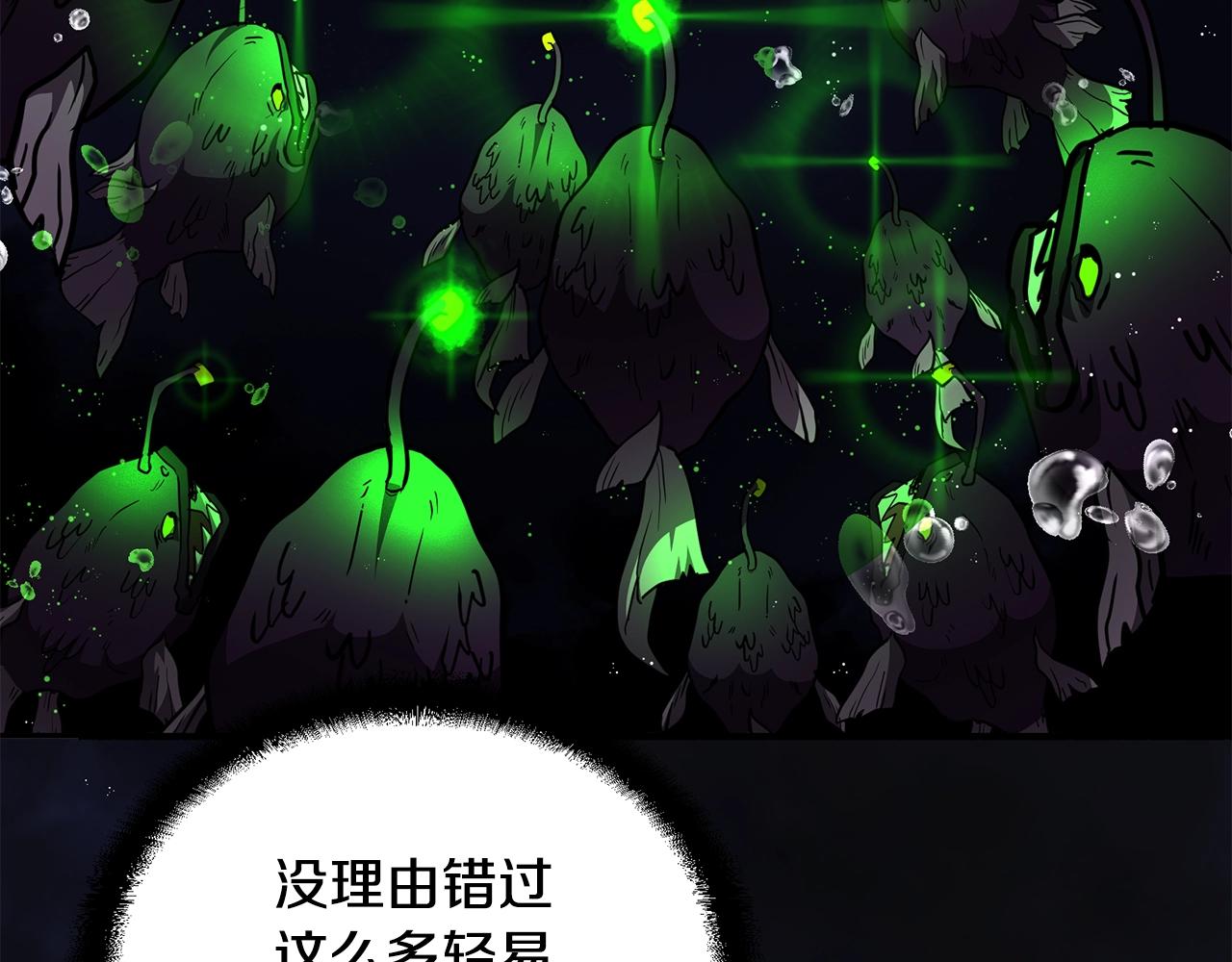第47话 神秘的老者123