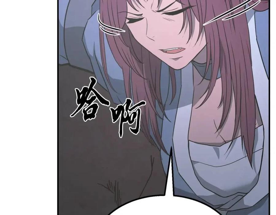 第14话 寻找传送阵103