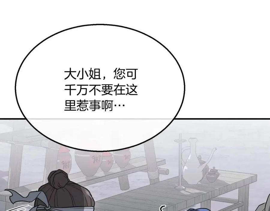 第19话 登陆异国157