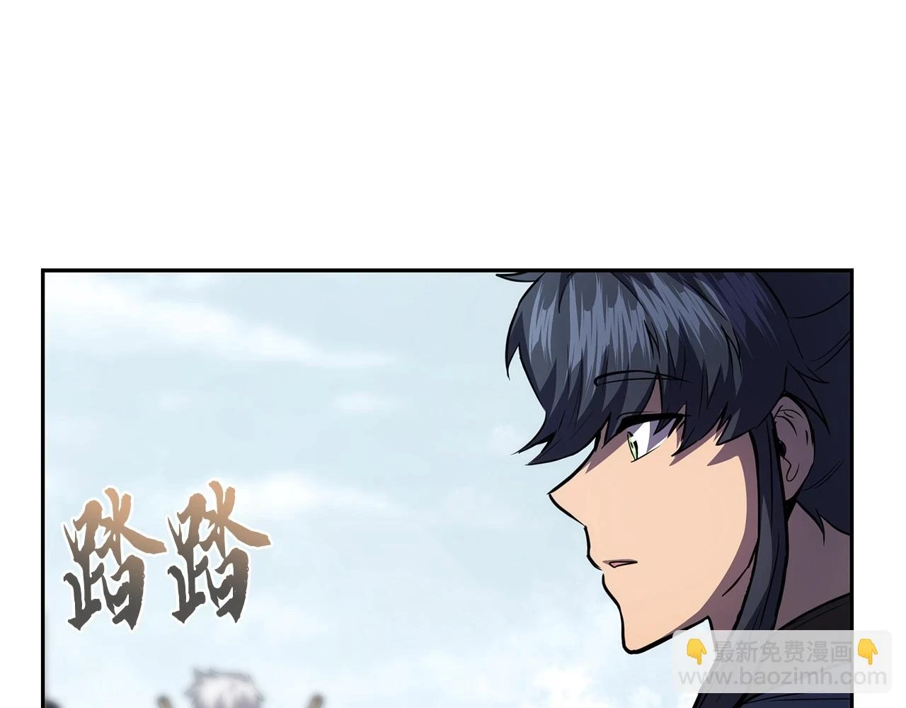 第81话 功成名就19