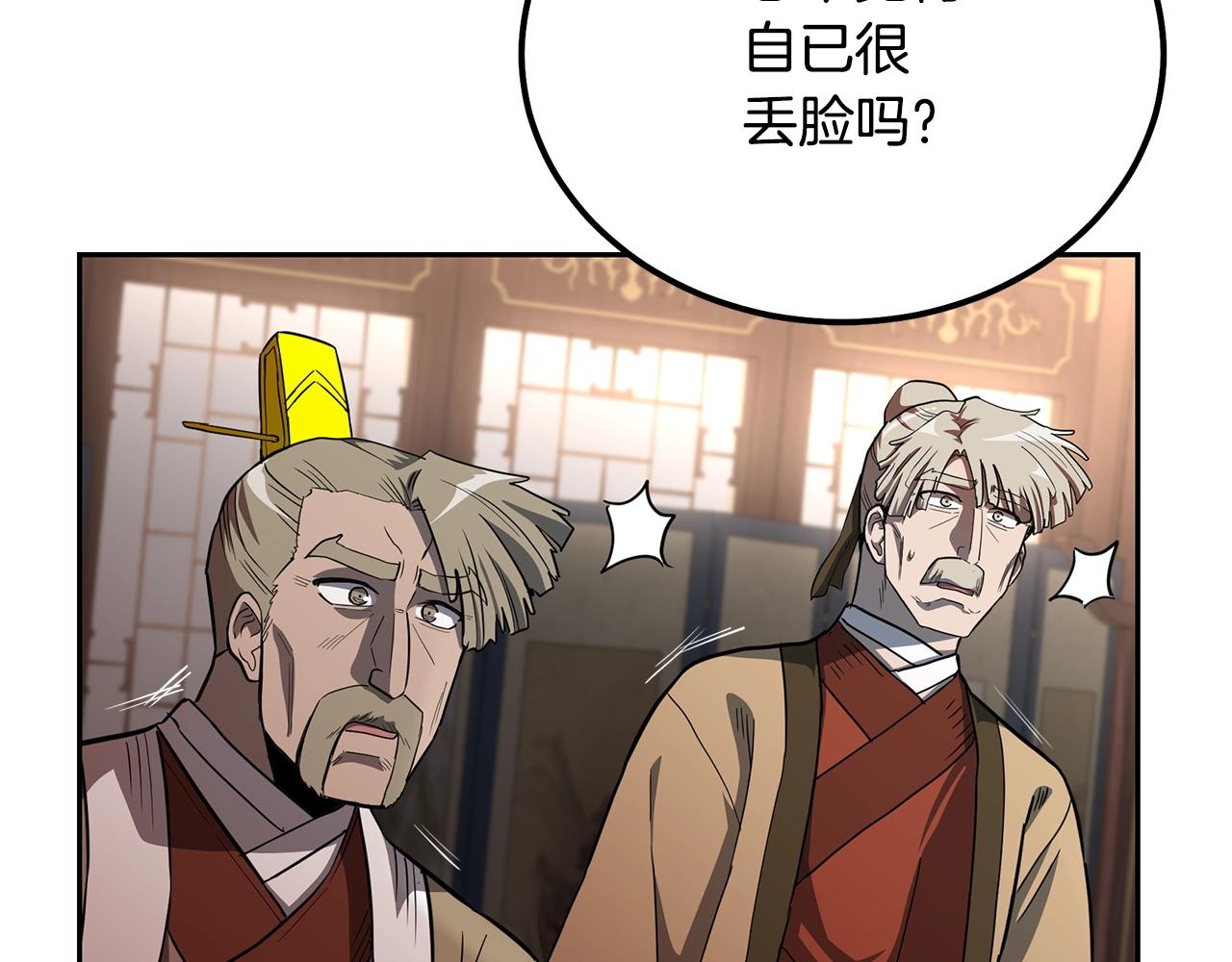 第60话 家族密室4
