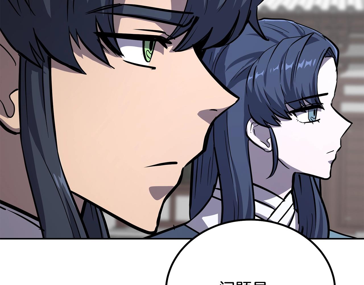 第68话 自证清白206