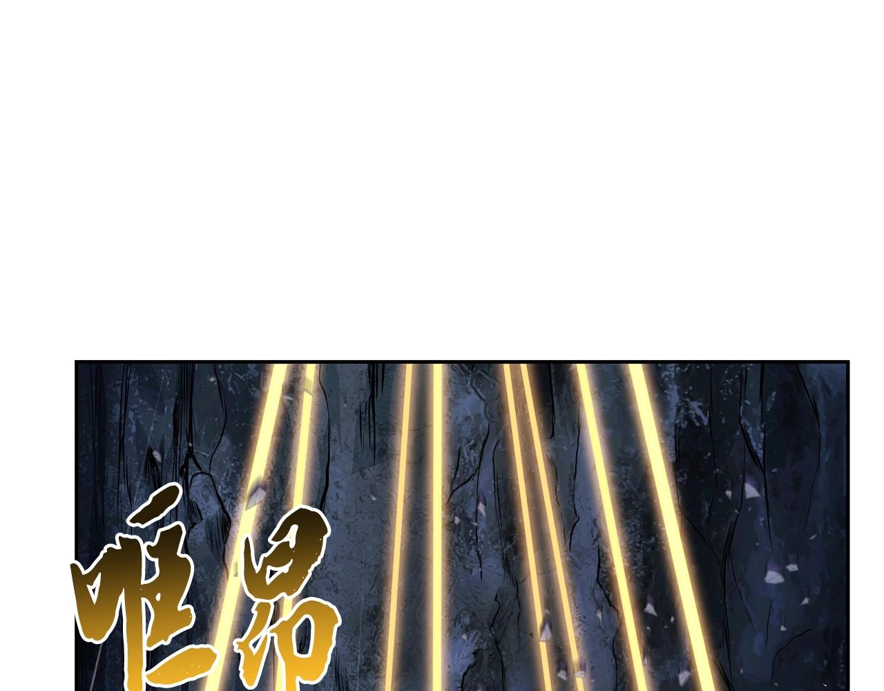 第71话 冰封禁地127