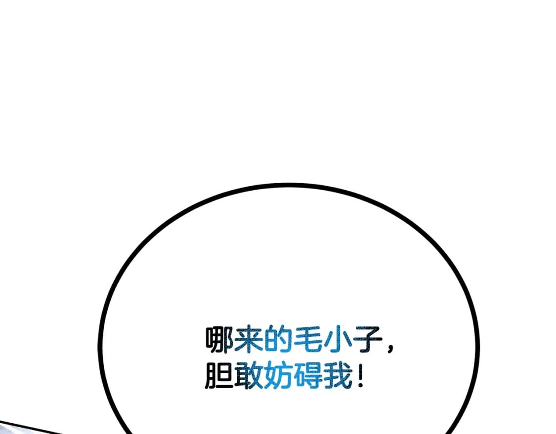 第100话 新的开始44