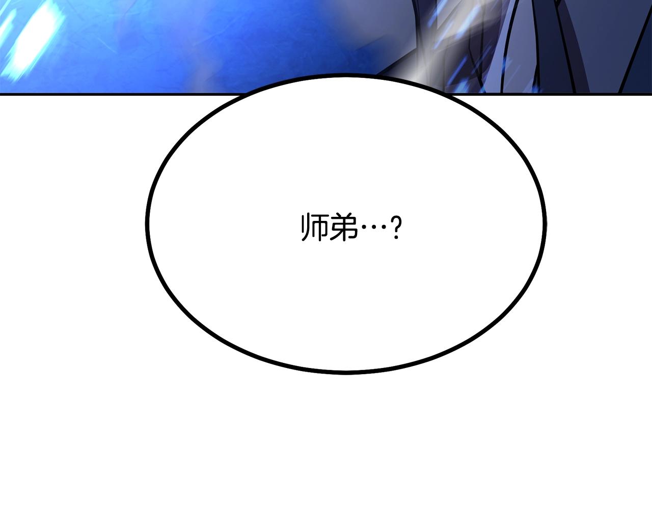 第38话 父亲的爱6