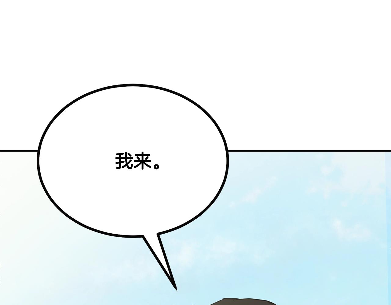 第55话 比武招亲87