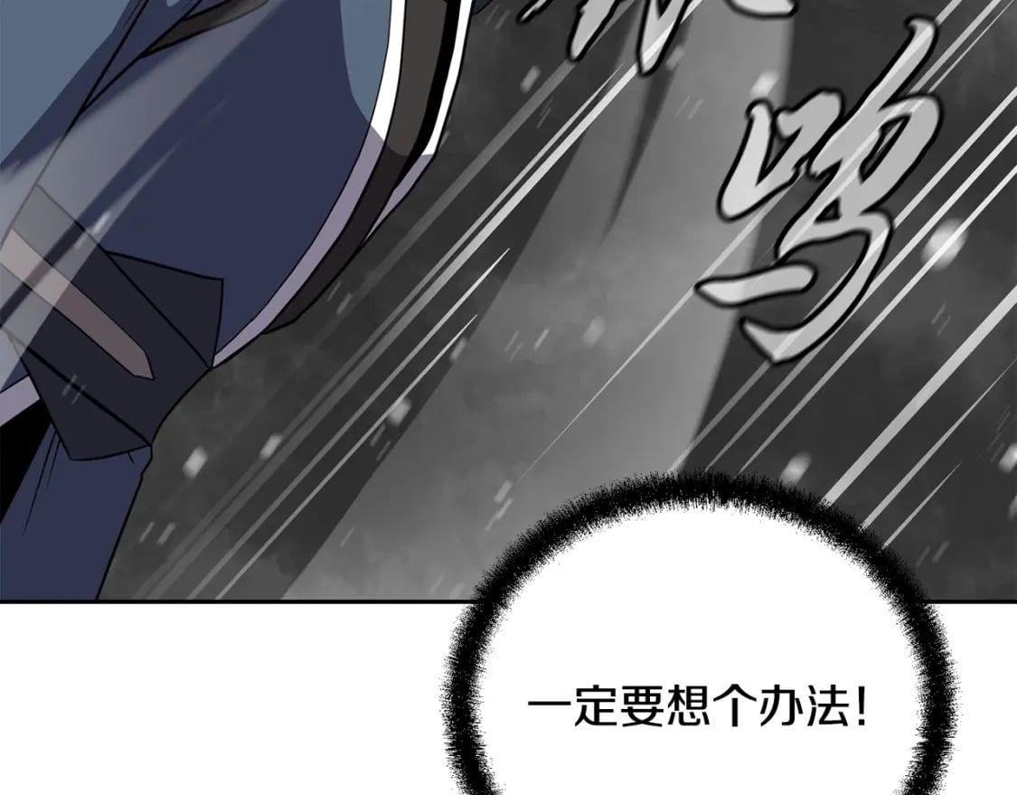 第100话 新的开始16