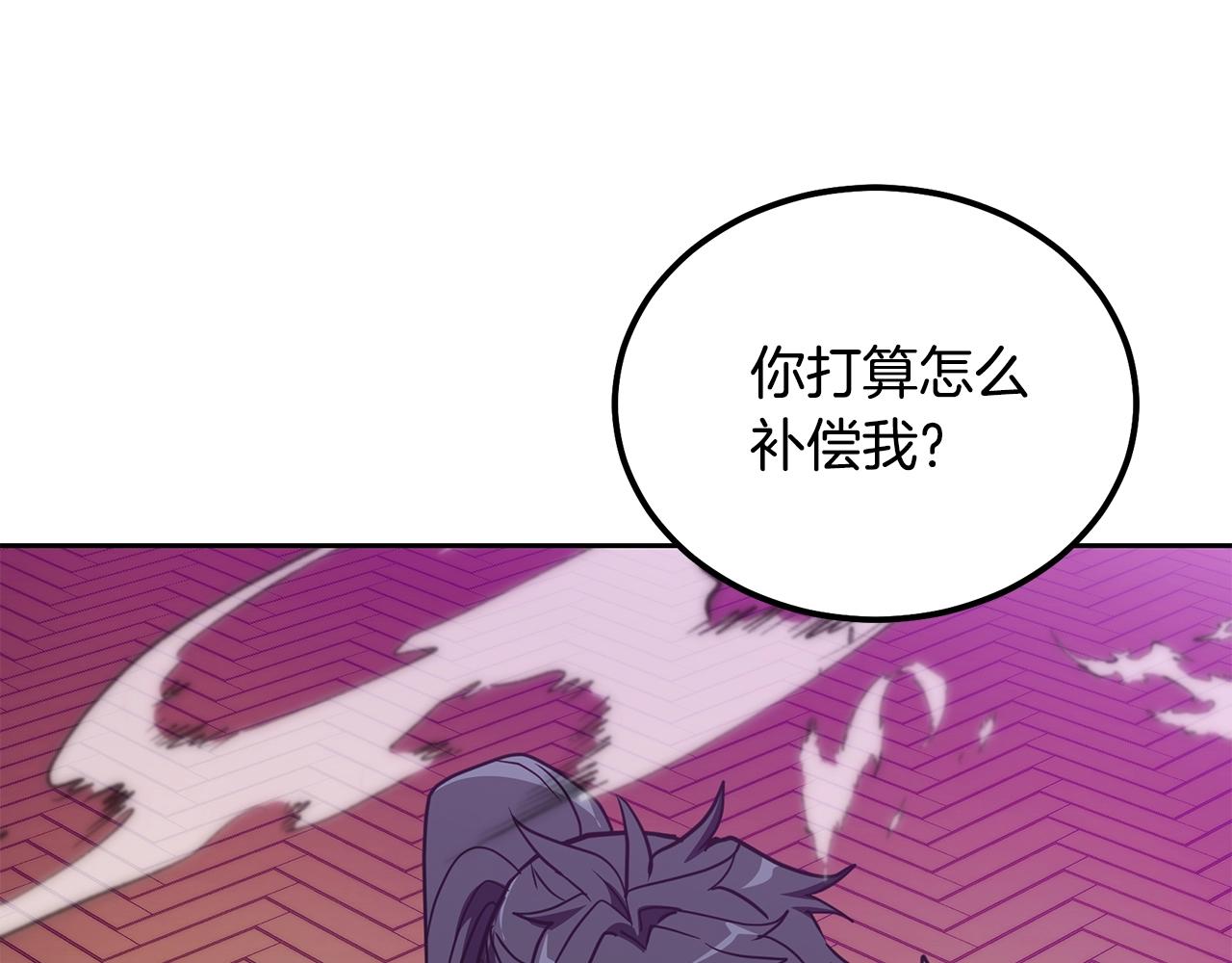 第52话 以怨报德204