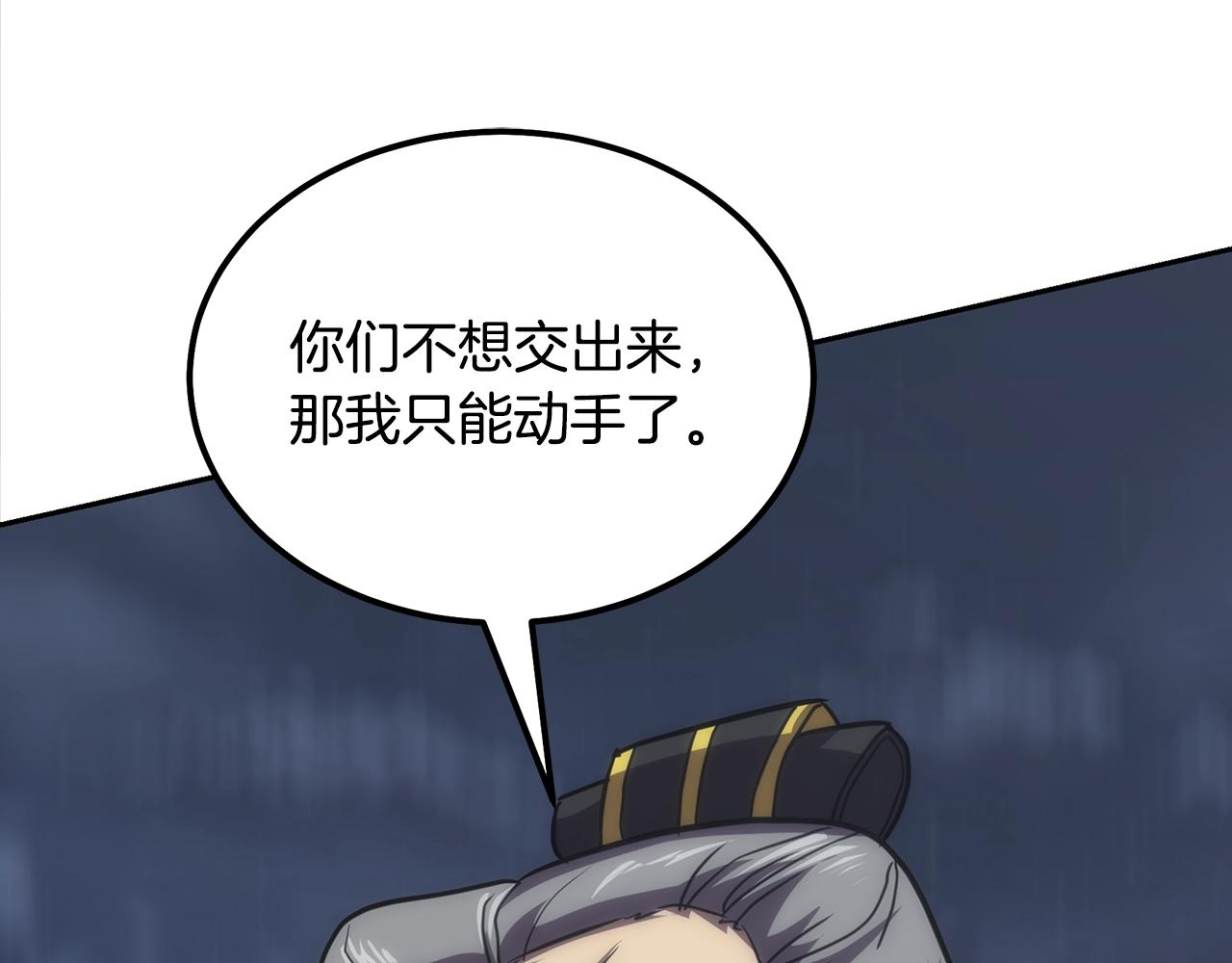 第38话 父亲的爱203