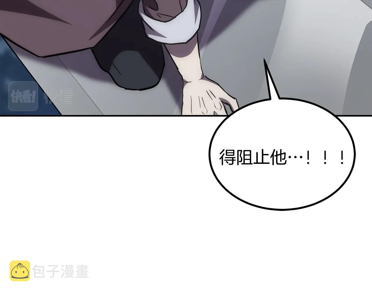 第38话 父亲的爱212