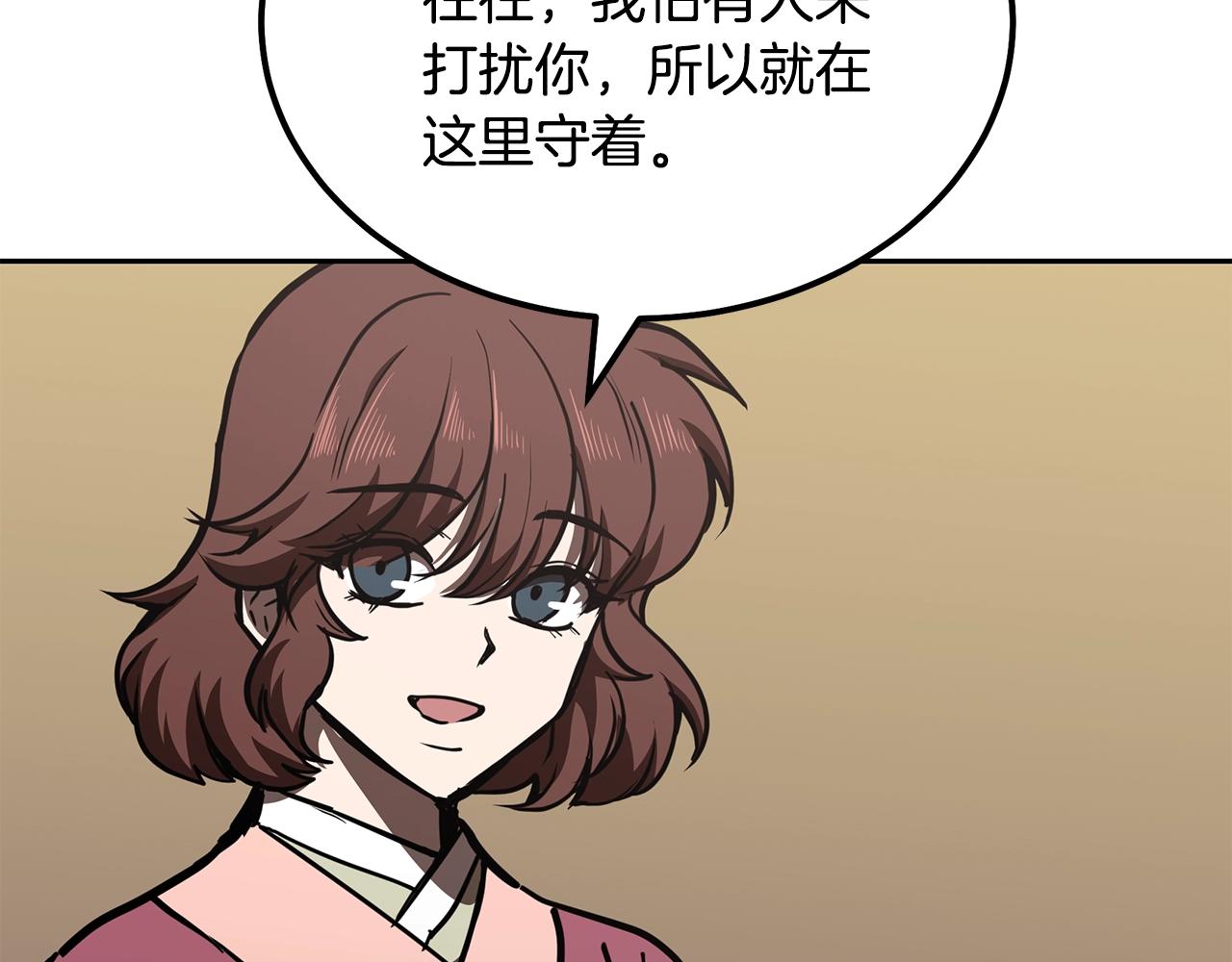 第46话 好戏开场134
