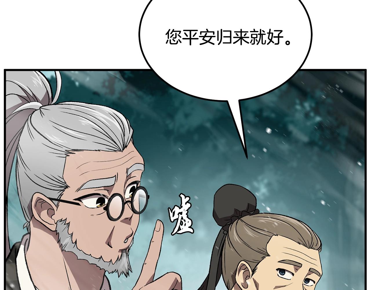 第1话 重获新生86