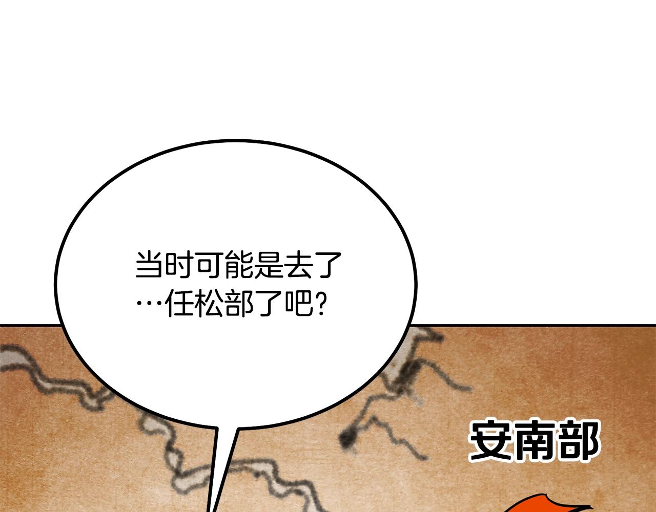 第55话 比武招亲32