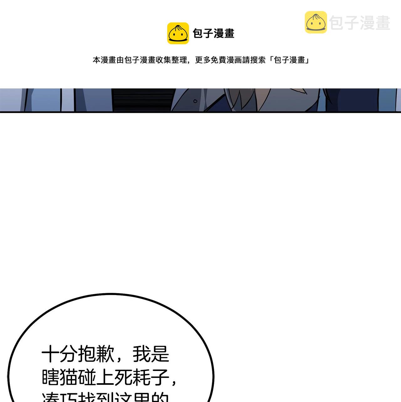 第72话 迷之老者98
