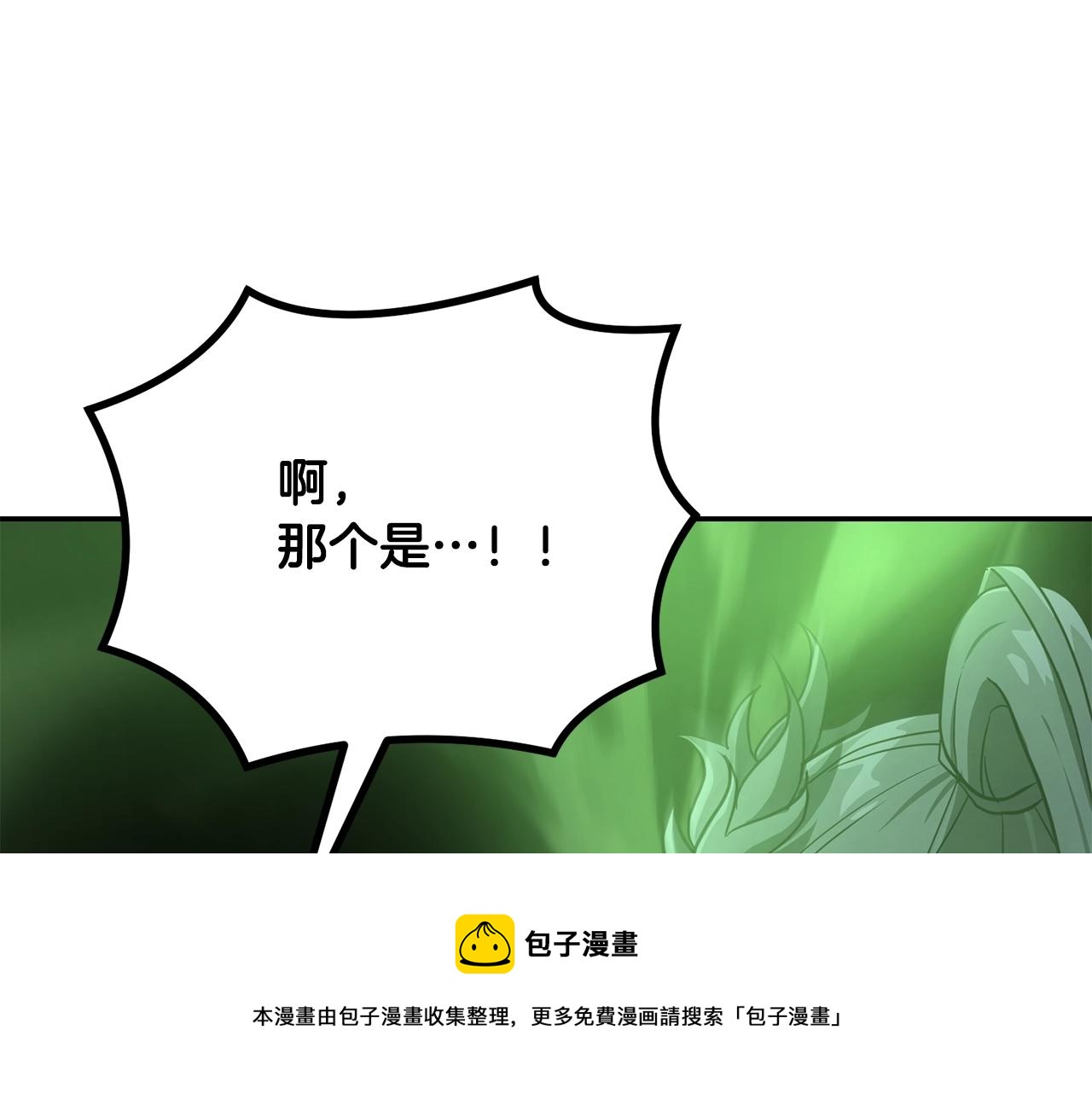 第29话 突飞猛进208