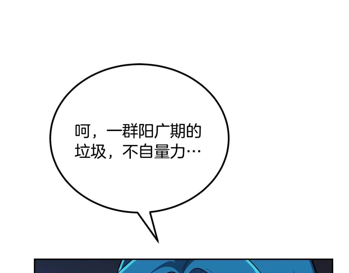 第100话 新的开始69