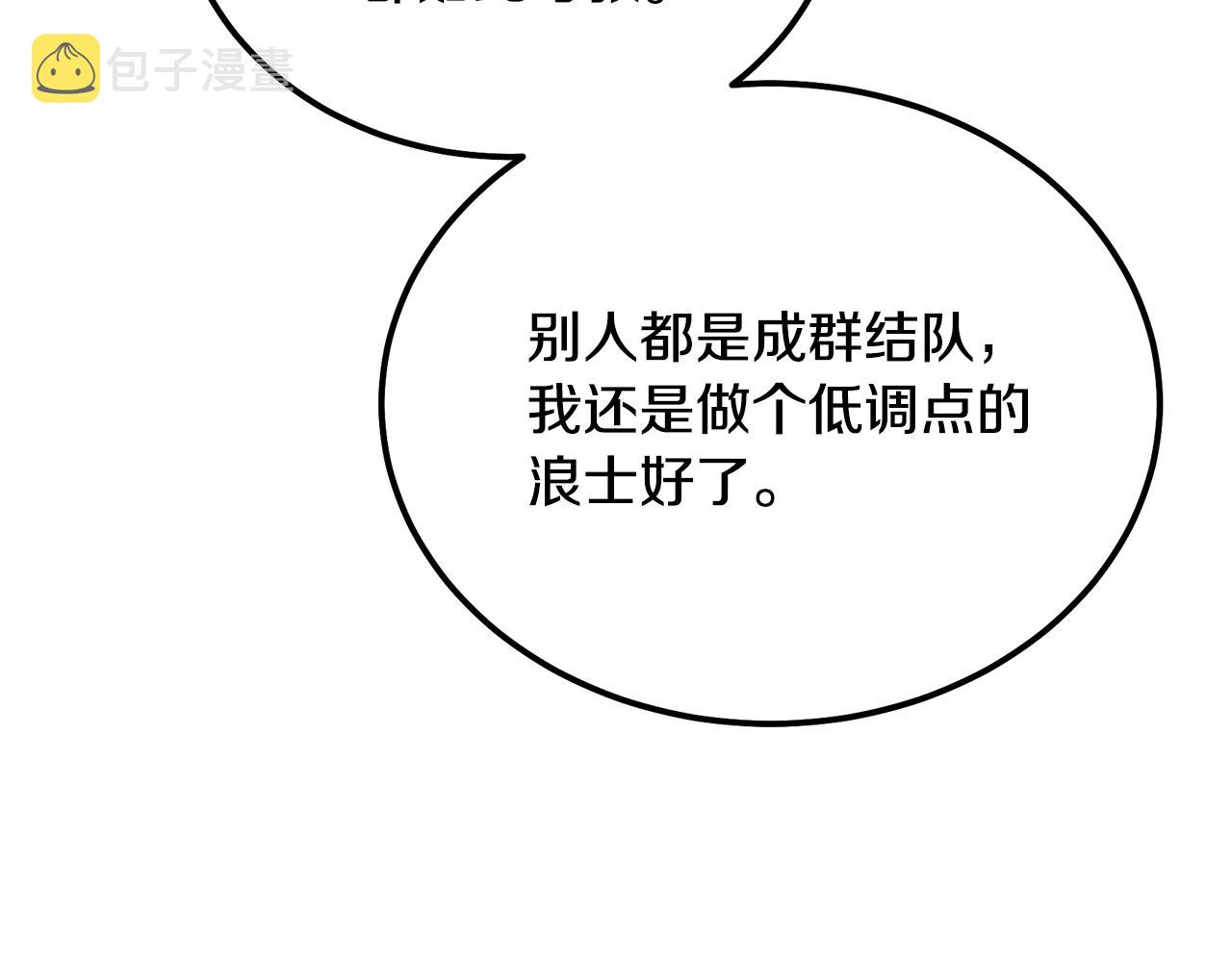 第64话 长期合作193