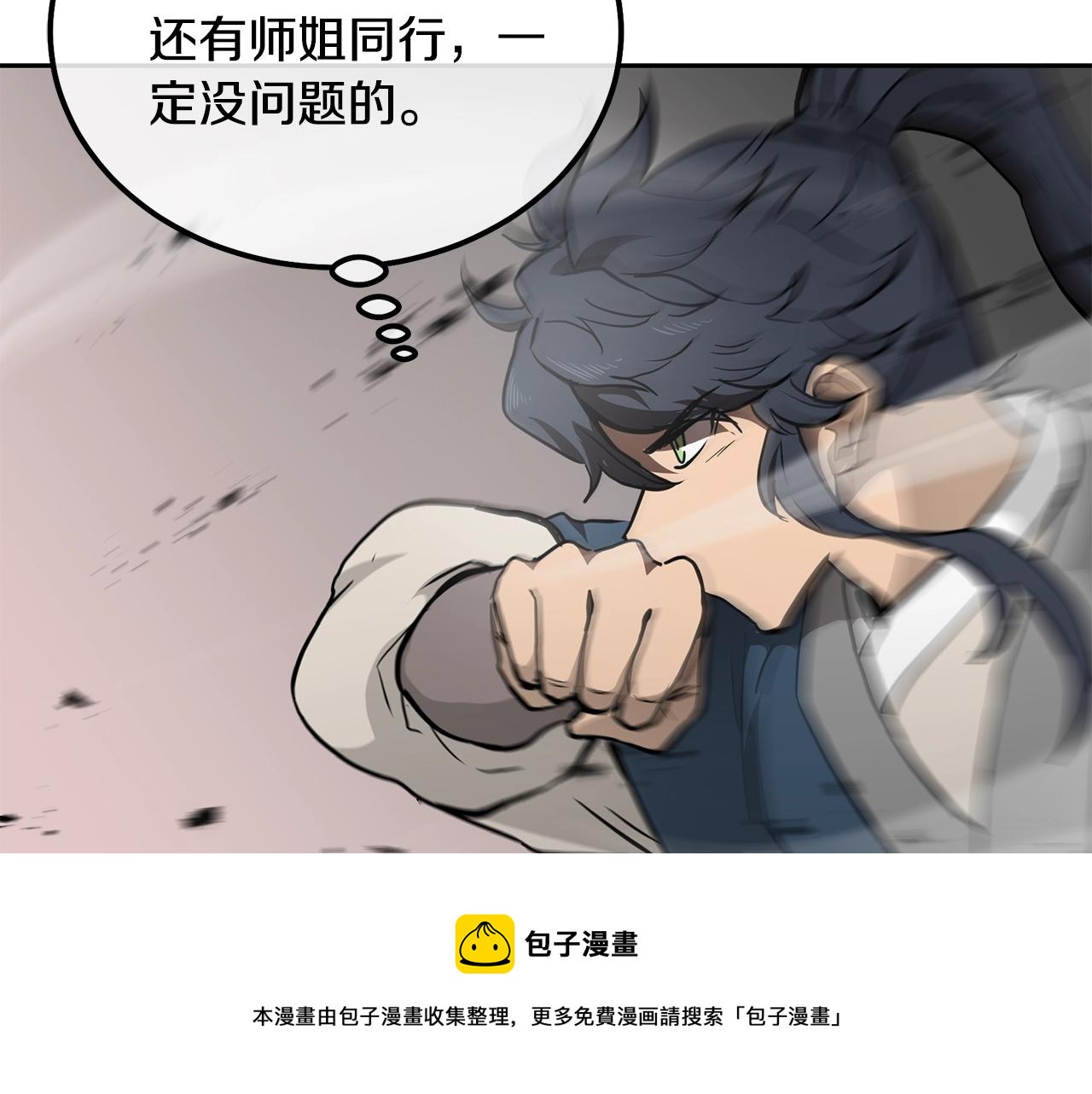 第46话 好戏开场180
