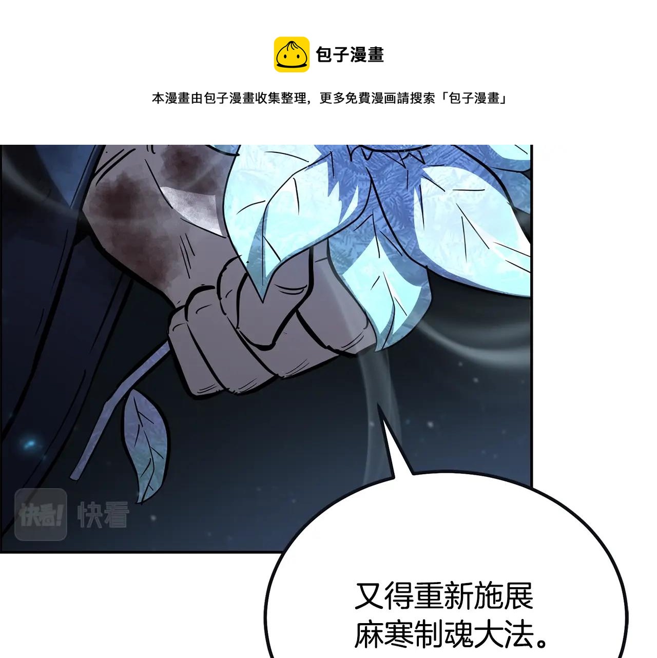 第76话 最后一击147