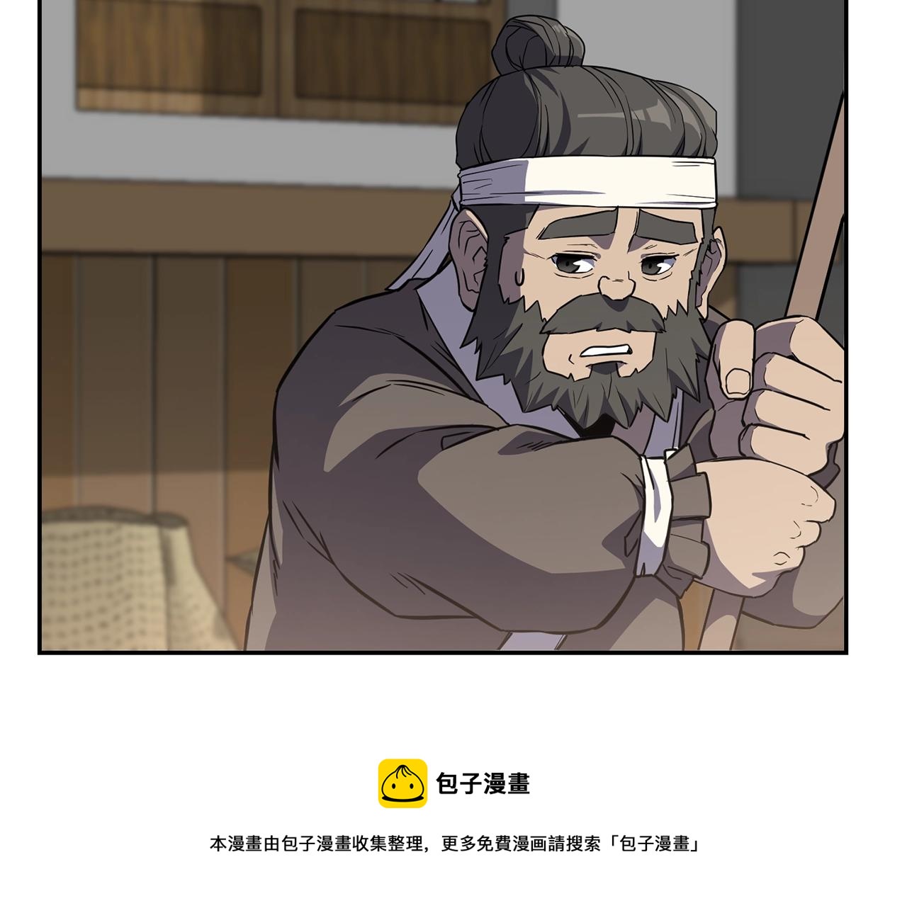 第30话 血雨腥风4