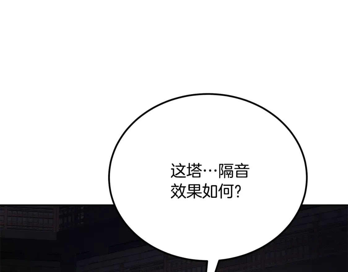 第98话 虎口救人142