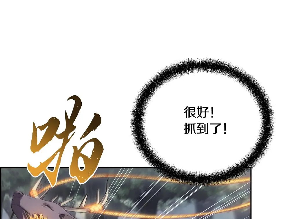 第85话 小鹿少女21