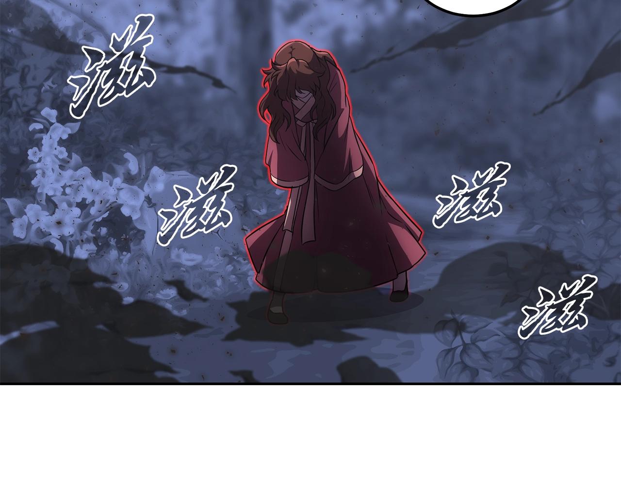 第38话 父亲的爱138