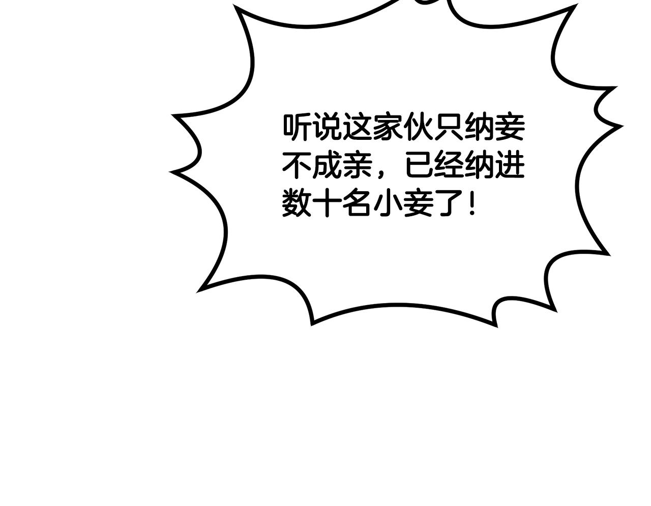 第55话 比武招亲148