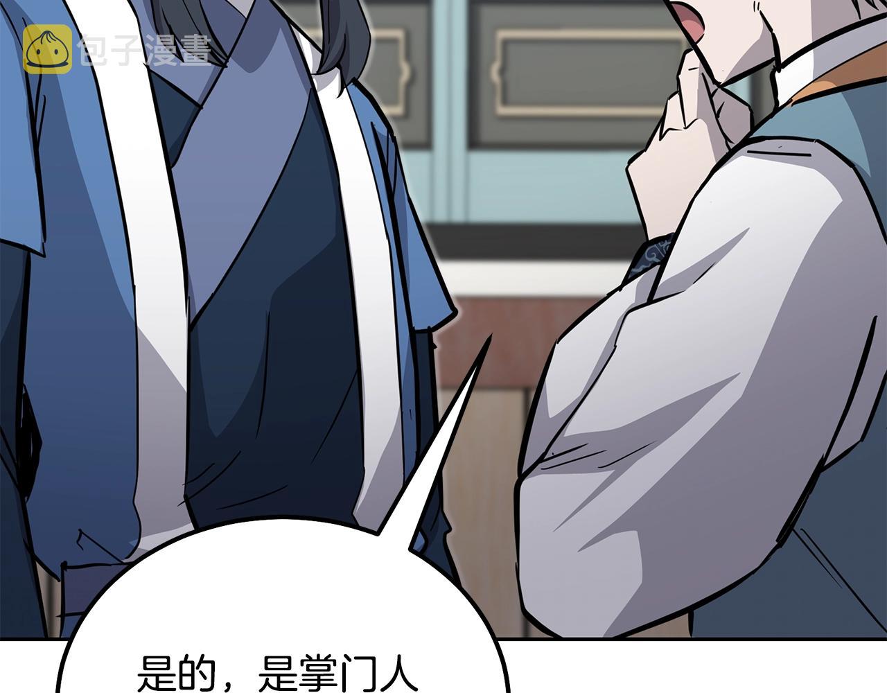第70话 藏书阁162