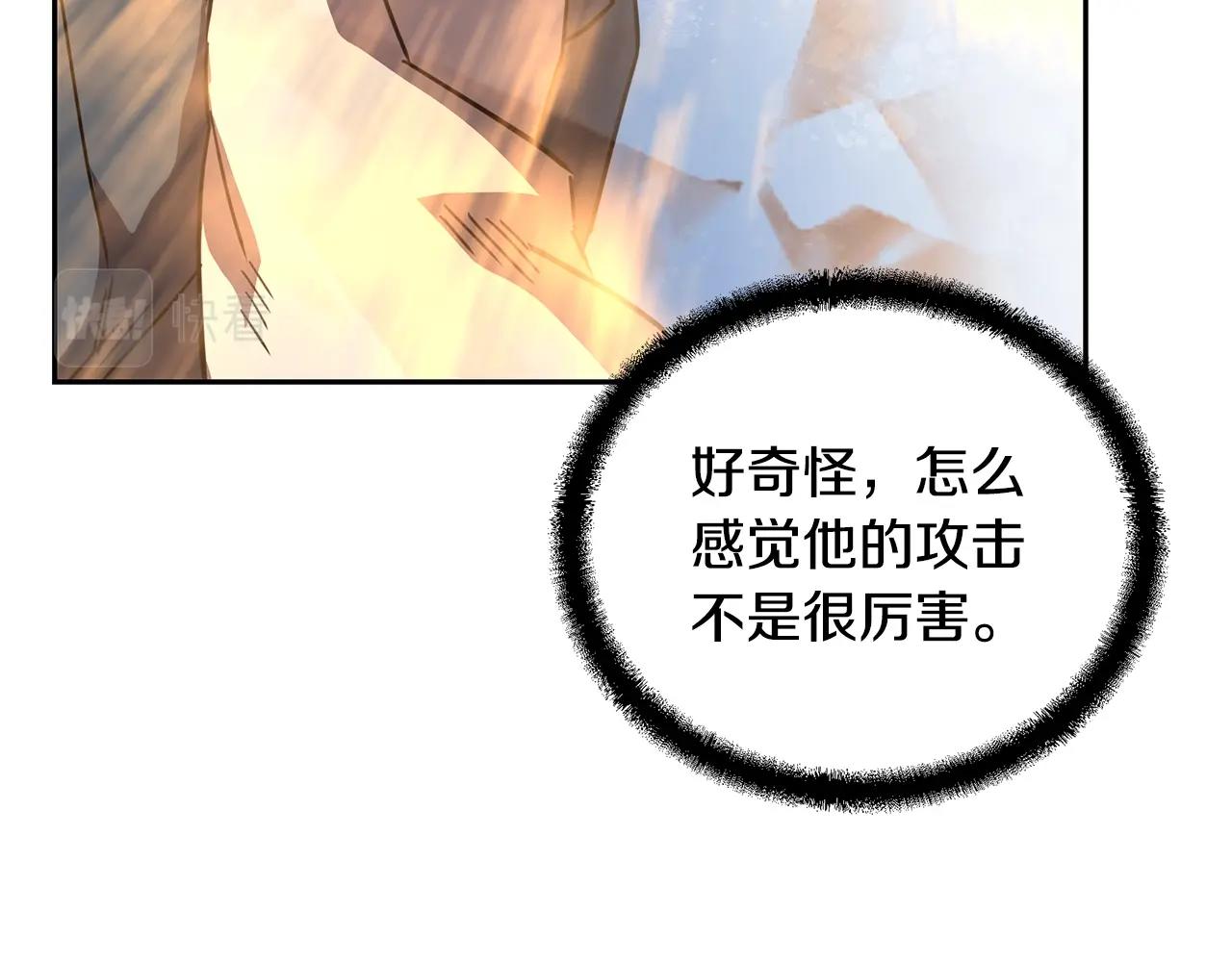 第56话 报恩62