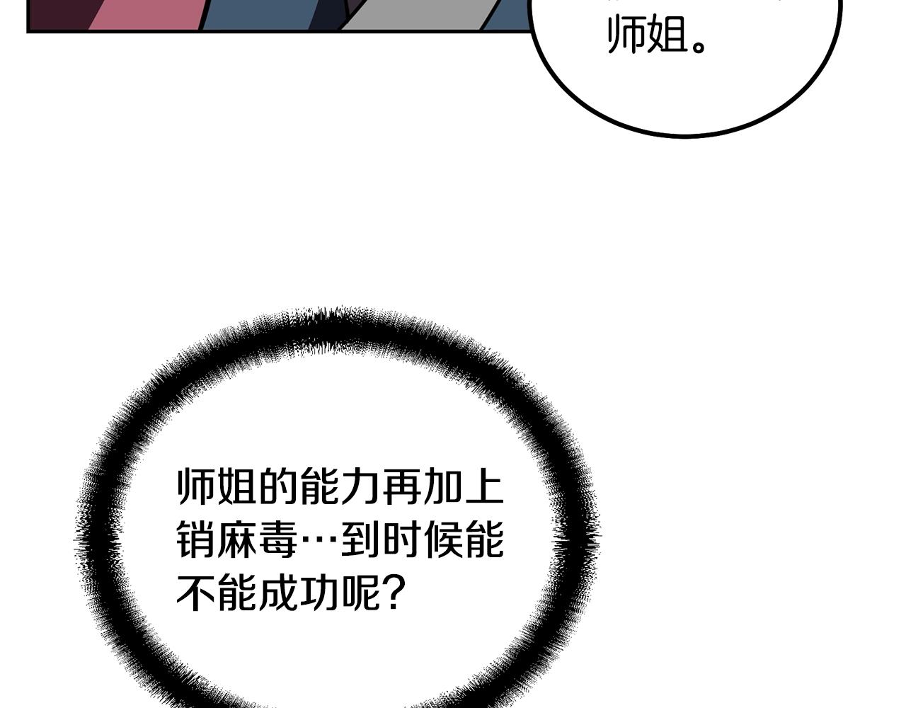 第49话 被迫开工130