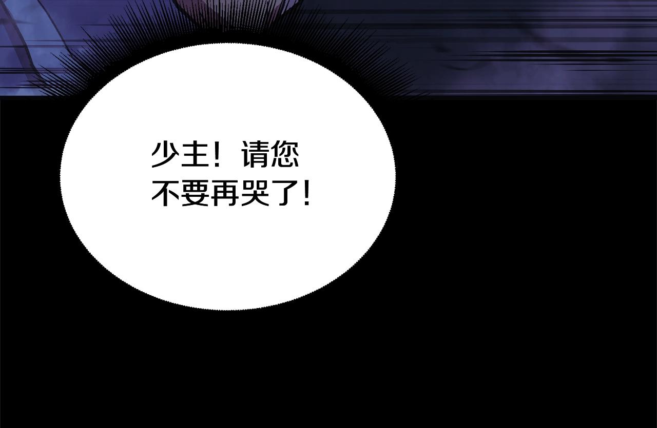 第1话 重获新生9