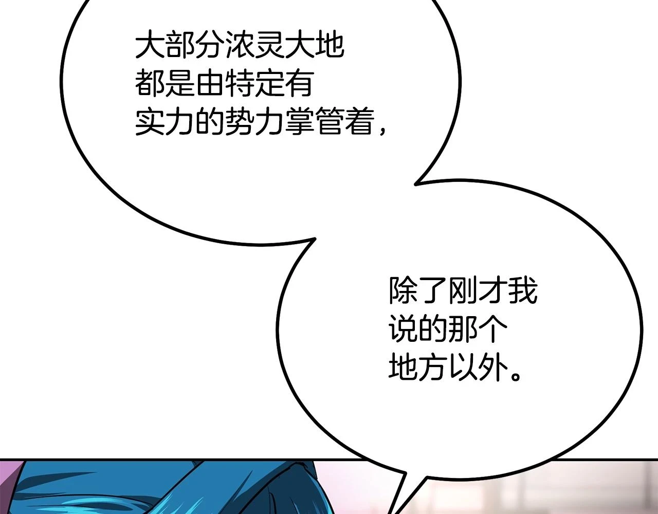第81话 功成名就119