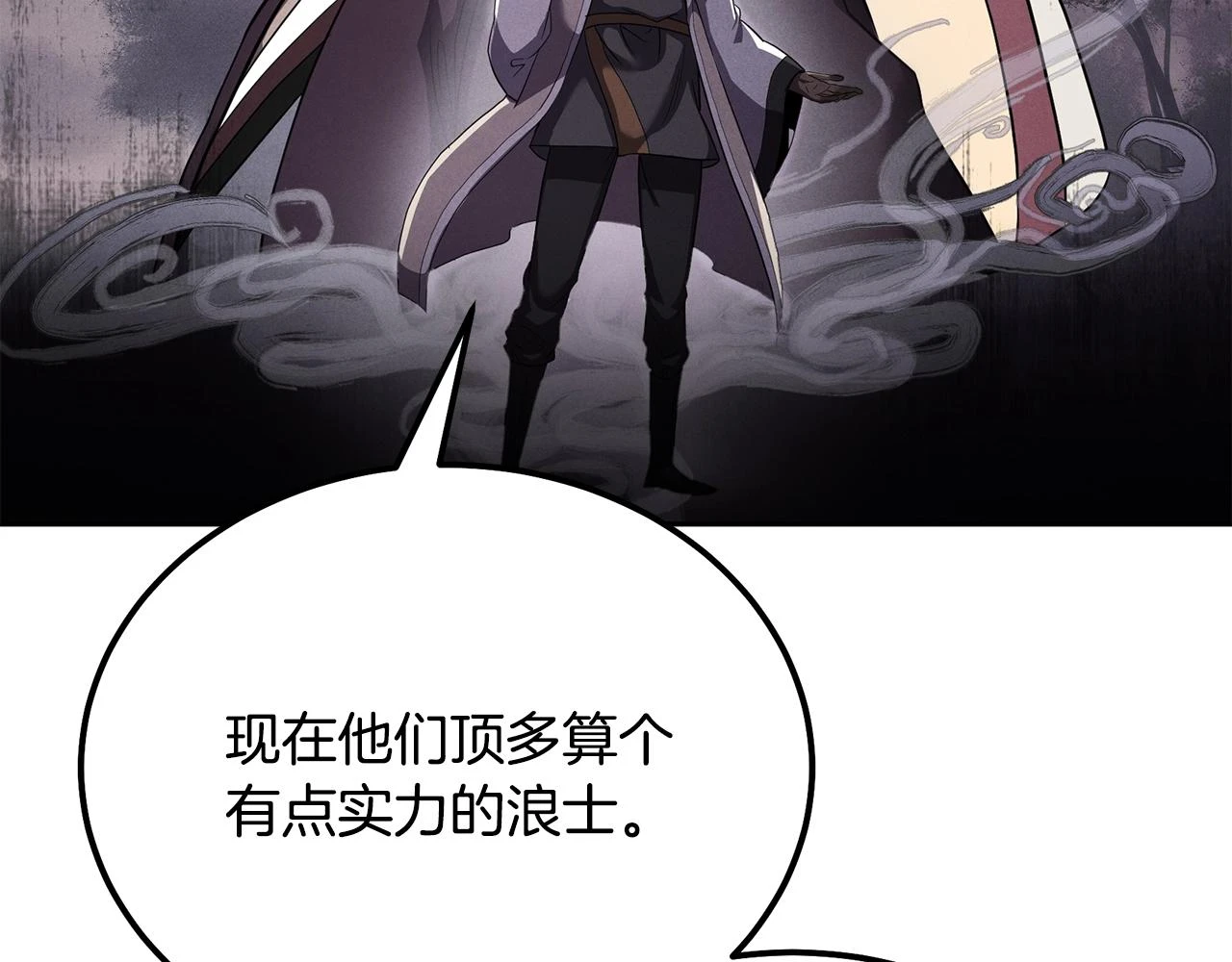 第84话 副主的布局106