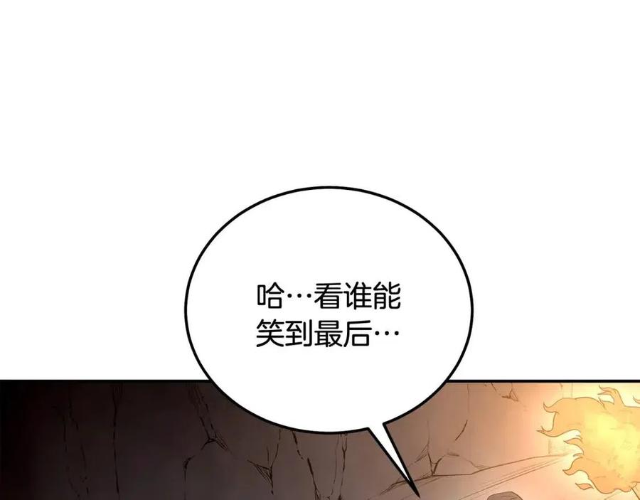 第23话 喜得宠物178
